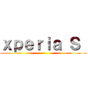 ｘｐｅｒｉａ Ｓ  ()