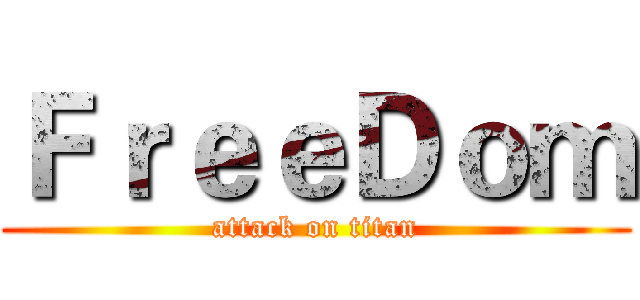 ＦｒｅｅＤｏｍ (attack on titan)