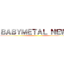 ＢＡＢＹＭＥＴＡＬ ＮＥＷＳ ()