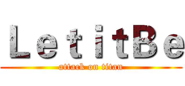 ＬｅｔｉｔＢｅ (attack on titan)