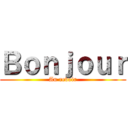 Ｂｏｎｊｏｕｒ (Au revoir)