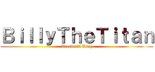 ＢｉｌｌｙＴｈｅＴｉｔａｎ (Treadmill King)