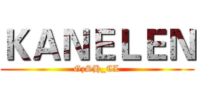 ＫＡＮＥＬＥＮ (GzSH_CL)