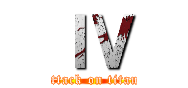 ＩＶ (attack on titan)