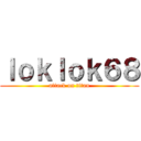 ｌｏｋｌｏｋ６８ (attack on titan)