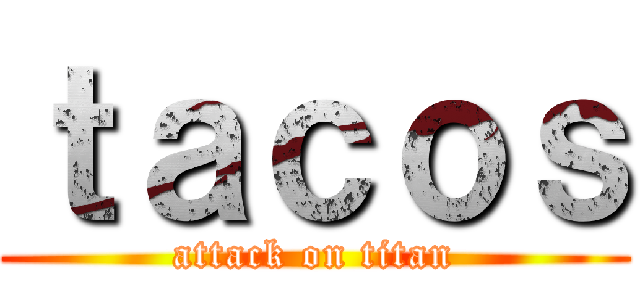 ｔａｃｏｓ (attack on titan)
