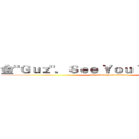 金"Ｇｕｚ"．Ｓｅｅ Ｙｏｕ Ｔｏｍｏｒｒｏｗ (6E Class Preformance)