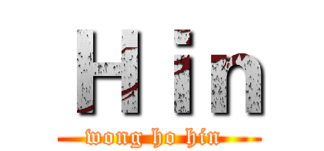 Ｈｉｎ (wong ho hin )