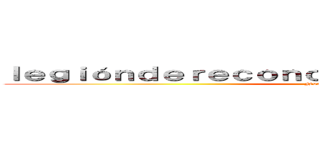 ｌｅｇｉóｎｄｅｒｅｃｏｎｏｃｉｍｉｅｎｔｏｄｅｌｎｏｎｉ (Nonideribatibu)