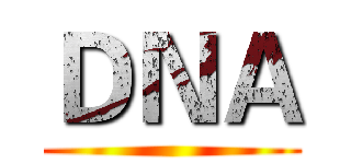 ＤＮＡ ()