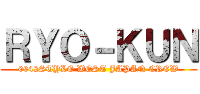 ＲＹＯ－ＫＵＮ (0942STYLE WEST JAPAN CREW)