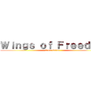 Ｗｉｎｇｓ ｏｆ Ｆｒｅｅｄｏｍ (Iruna Online)