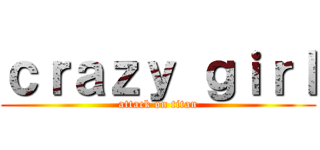 ｃｒａｚｙ ｇｉｒｌ (attack on titan)
