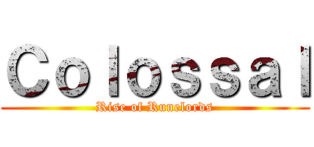 Ｃｏｌｏｓｓａｌ (Rise of Runelords)