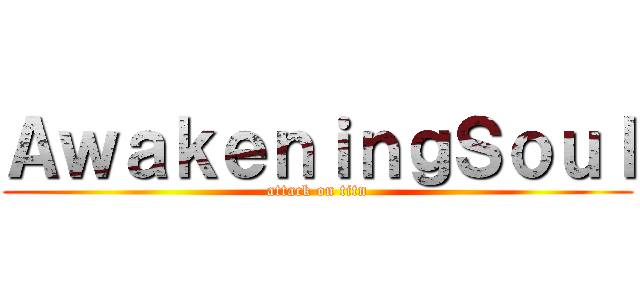 ＡｗａｋｅｎｉｎｇＳｏｕｌ (attack on titn)