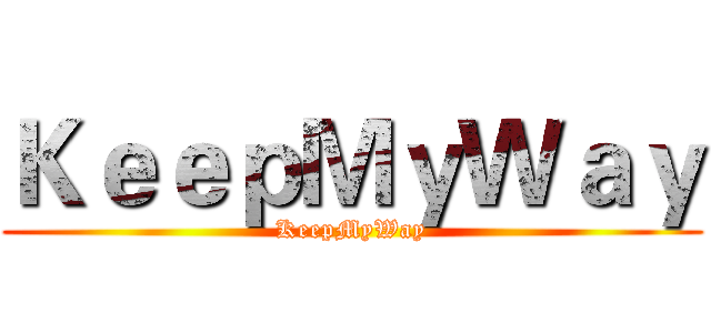 ＫｅｅｐＭｙＷａｙ (KeepMyWay)