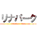 リナパーク (attack on titan)