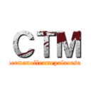 ＣＴＭ (hermanolleamepalacasa)
