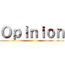 Ｏｐｉｎｉｏｎ ( )