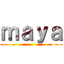 ｍａｙａ ()