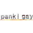 ｐａｎｋｉ ｇａｙ (attack on titan)