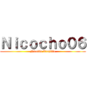 Ｎｉｃｏｃｈｏ０６ (Nicolás Trujillo)