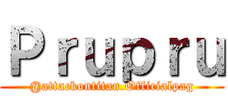 Ｐｒｕｐｒｕ (@attackontitan.Officialpag)