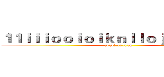 １１ｉｉｉｏｏｉｏｉｋｎｌｌｏｊｊｏｊｏ热热 (attack on titan)
