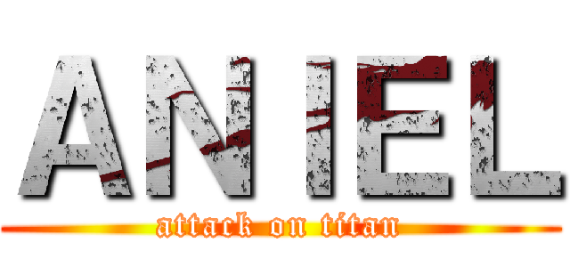 ＡＮＩＥＬ (attack on titan)