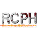 ＲＣＰＨ (ReconCorpsPhilippines)