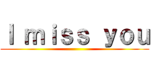 Ｉ ｍｉｓｓ ｙｏｕ ()