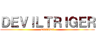 ＤＥＶＩＬＴＲＩＧＥＲ (DECADE)