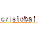 ｃｒｉｓｔｏｂａｌ  (attack on the pinol)