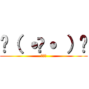 ꒰（ ˙𐃷˙ ）꒱ (可愛い)