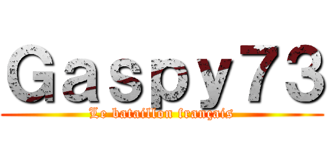 Ｇａｓｐｙ７３ (Le bataillon français)