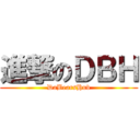 進撃のＤＢＨ (DaBearsHub)