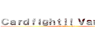 Ｃａｒｄｆｉｇｈｔ！！ Ｖａｎｇｕａｒｄ (Link Joker Hen)