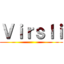 Ｖｉｒｓｌｉ ()