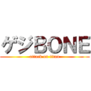 ゲジＢＯＮＥ (attack on titan)