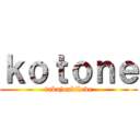 ｋｏｔｏｎｅ (takajoakilove)
