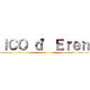 ＩＣＯ ｄ' Ｅｒｅｎ ()