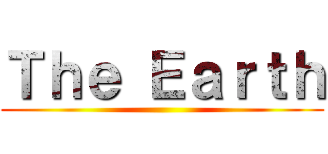 Ｔｈｅ Ｅａｒｔｈ ()