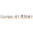 Ｃｏｒｐｏ ｄｉ Ｒｉｃｅｒｃａ (Offriamo il nostro cuore per la Verità e la Libertà!)