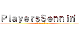 ＰｌａｙｅｒｓＳｅｎｎｉｎ\'ｓ (attack on titan)