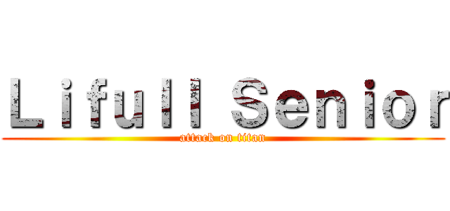 Ｌｉｆｕｌｌ Ｓｅｎｉｏｒ (attack on titan)