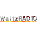 ＷａｌｔｚＲＡＤＩＯ (Waltz CAS)