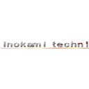 ｉｎｏｋａｍｉ ｔｅｃｈｎｉｃａｌ ａｒｔｓ (attack on titan)