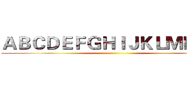 ＡＢＣＤＥＦＧＨＩＪＫＬＭＮＯＰ ()