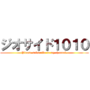 ジオサイド１０１０ (Please subscribe to my channel.)