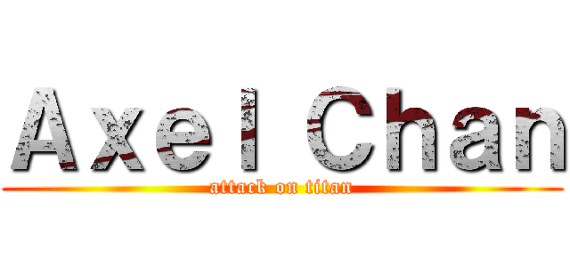 Ａｘｅｌ Ｃｈａｎ (attack on titan)